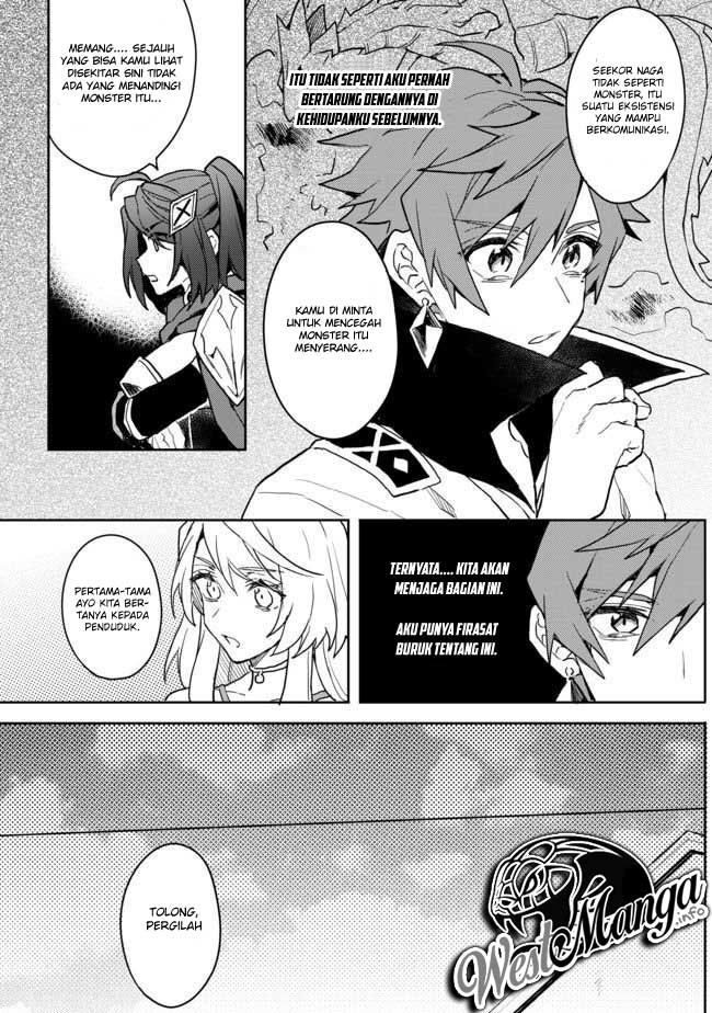 Dekisokonai to Yobareta Moto Eiyuu wa Jikka kara Tsuihou sa Retanode Suki Katte ni Ikiru Koto ni Shita Chapter 03 Gambar 4